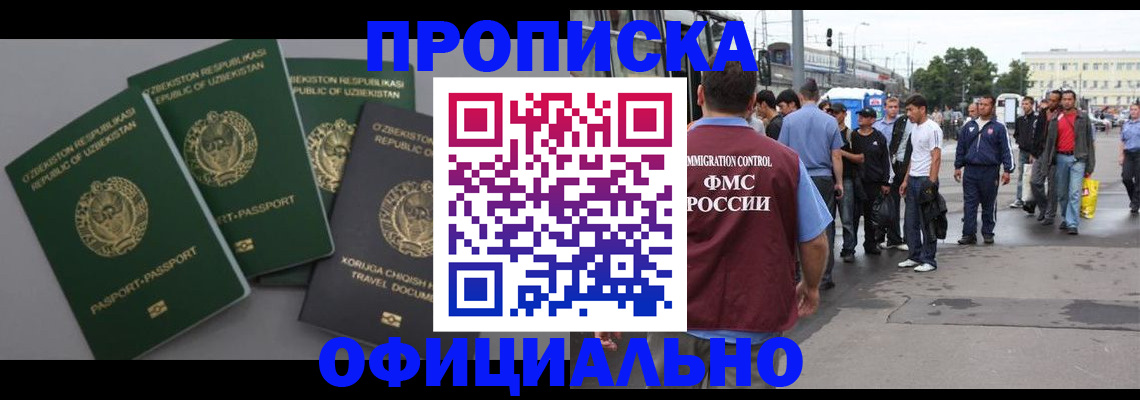 регистрация для дет. сада в Ставропольском крае