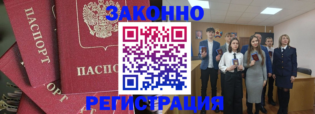 найти адрес прописки в Ставропольском крае
